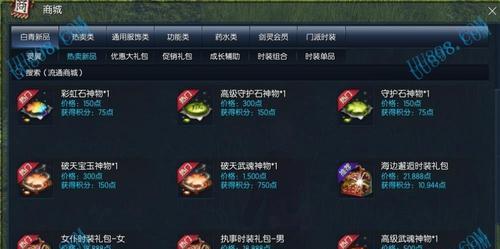 CF无敌暴龙小子钥匙价格查询？