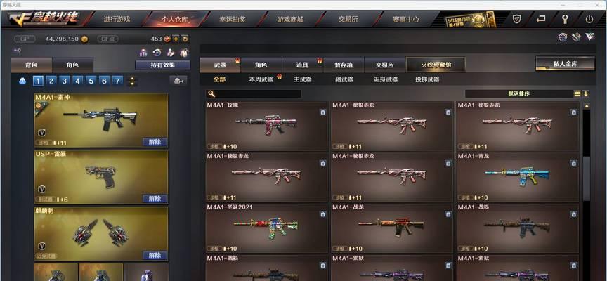 CF黄金皇冠代码有哪些？