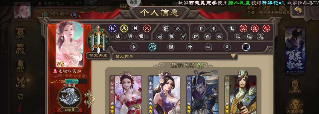 三国杀在华为手机上如何使用官方号？