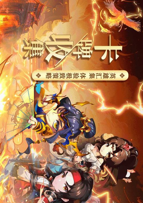 三国杀在华为手机上如何使用官方号？