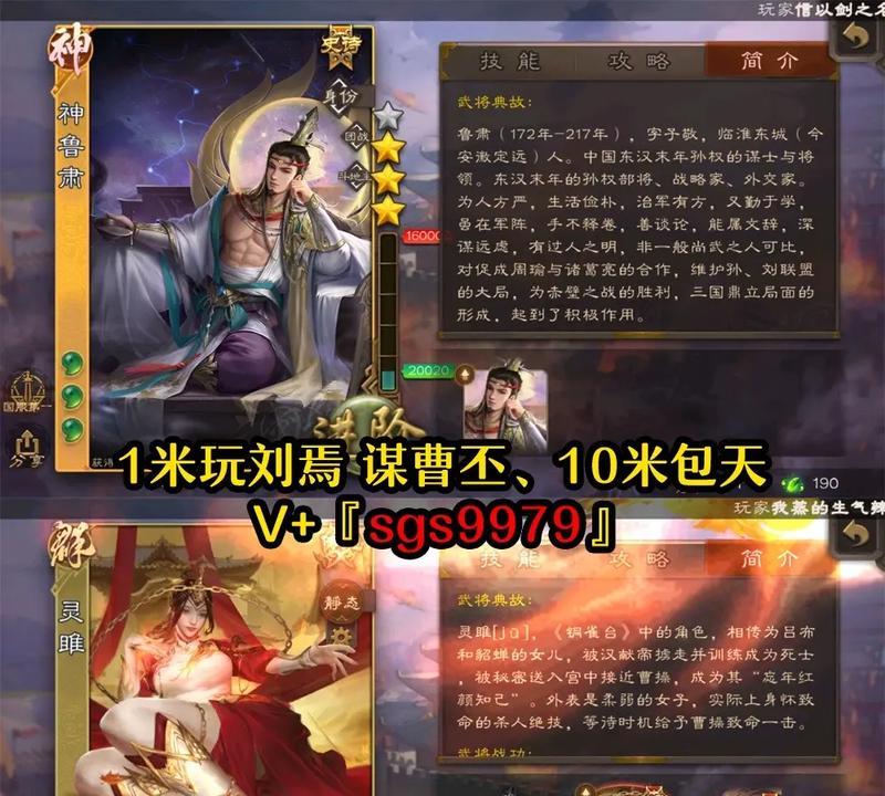 三国杀在华为手机上如何使用官方号？