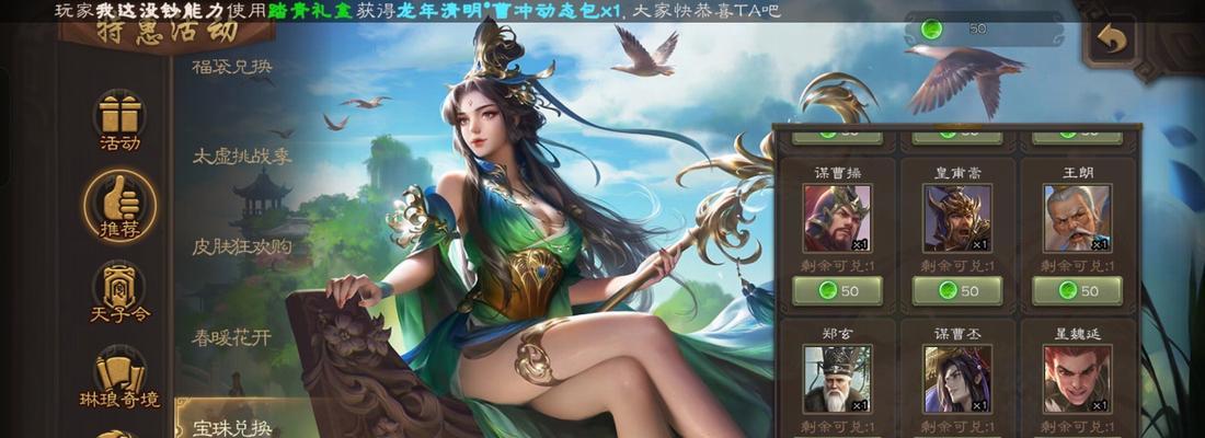 三国杀手杀如何在小米设备上登录其他账号？