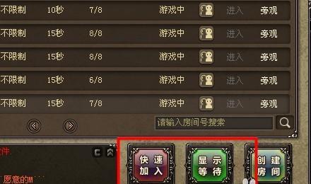 三国杀手杀如何在小米设备上登录其他账号？