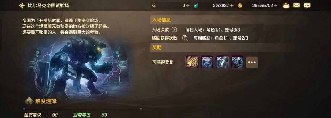 3.26版本武器升级的流程是什么？
