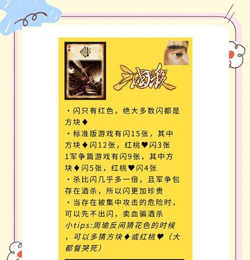 三国杀每回合阶段有哪些？如何有效利用每个阶段？