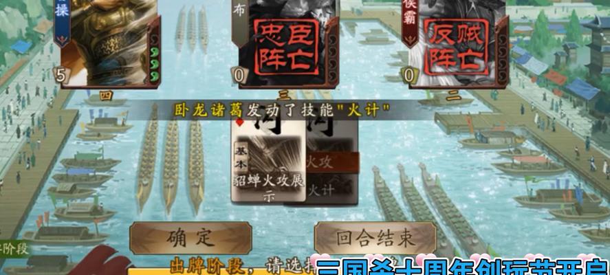 三国杀每回合阶段有哪些？如何有效利用每个阶段？