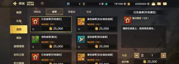 地下城中如何选择最佳公会属性？
