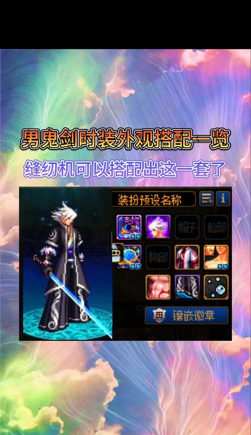 dnf皮肤除了外观还有什么功能？如何获取皮肤？