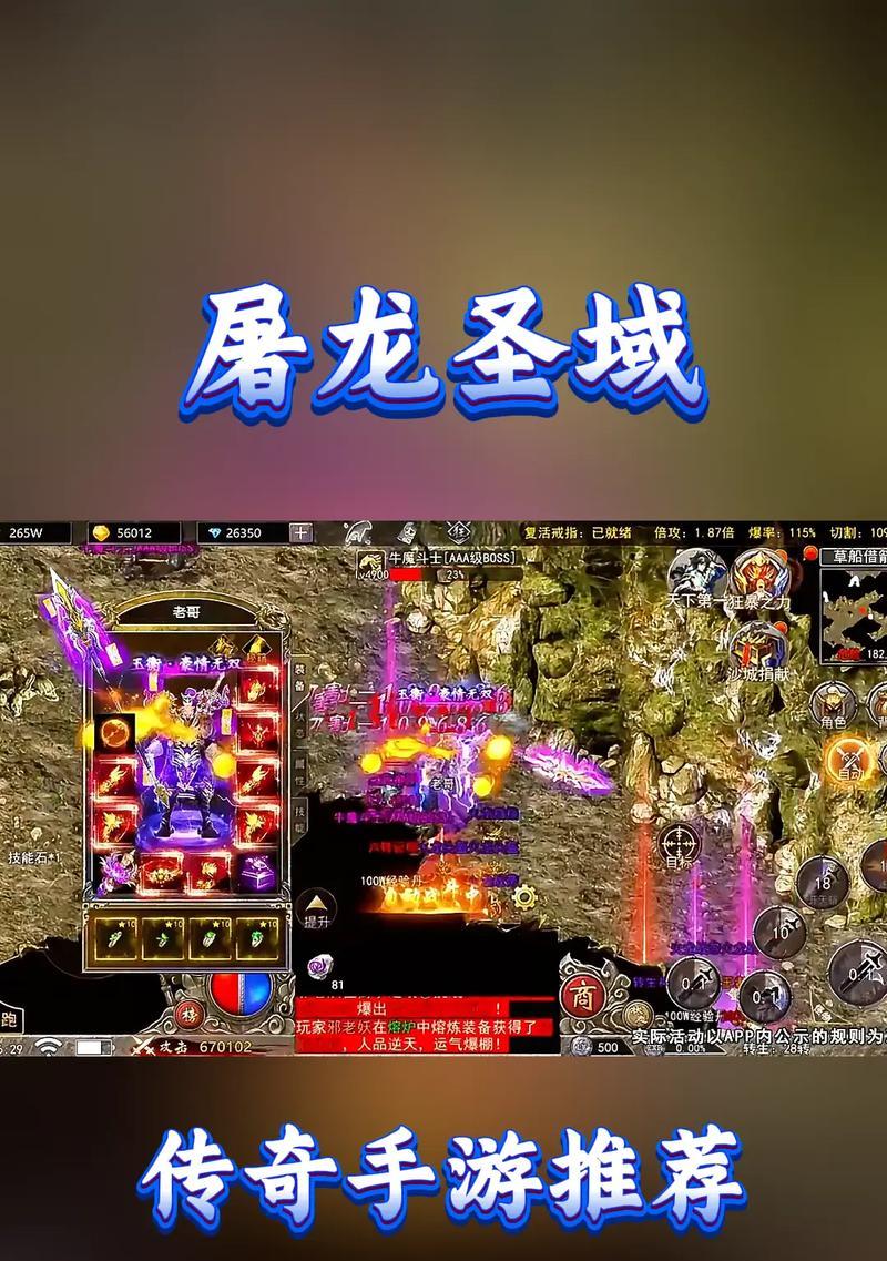 魔域探遗迹追寻传奇战斗策略是什么？如何高效攻略？