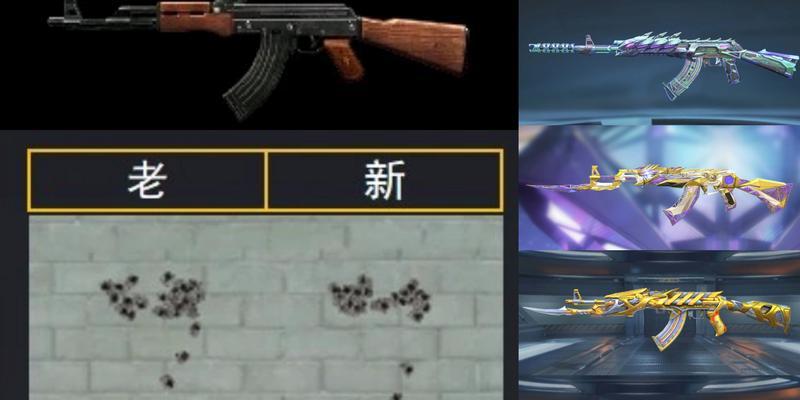 cf游戏中减伤害效果如何获得？