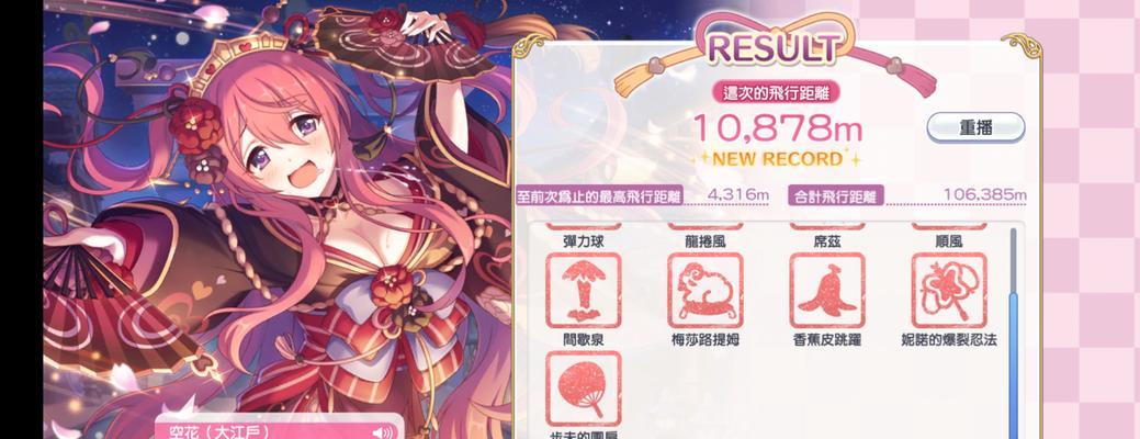 完美世界十号角色如何从异域返回？
