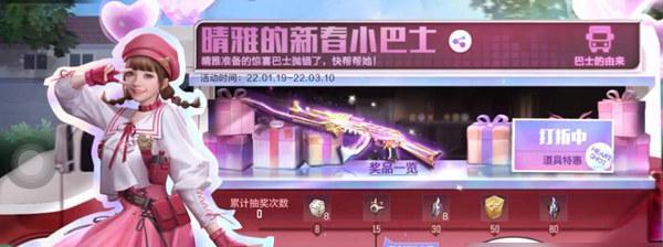 奉仙cf手游武器保底次数是多少？如何获得？