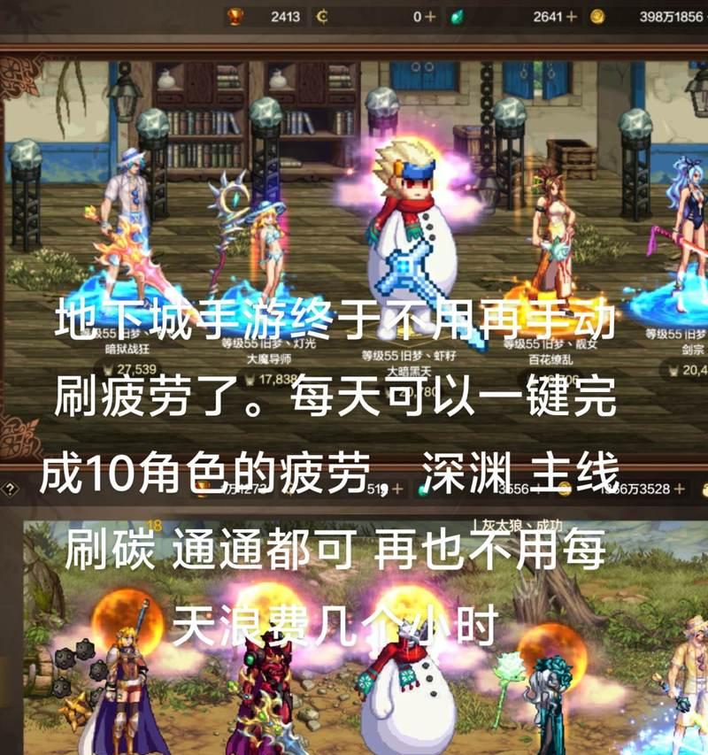DNF天界黑头的进入方式是什么？