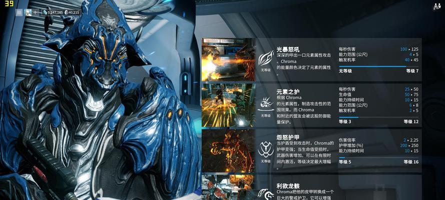 星际战甲摩托解锁条件是什么？