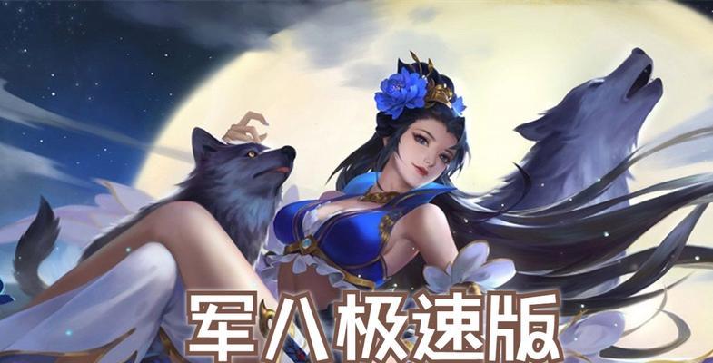 三国杀军八大宝新皮肤有哪些？新皮肤特点是什么？
