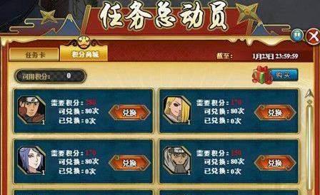 完美世界海魂珠任务完成步骤是什么？