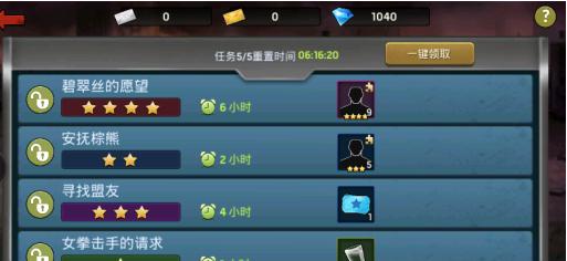 完美世界海魂珠任务完成步骤是什么？