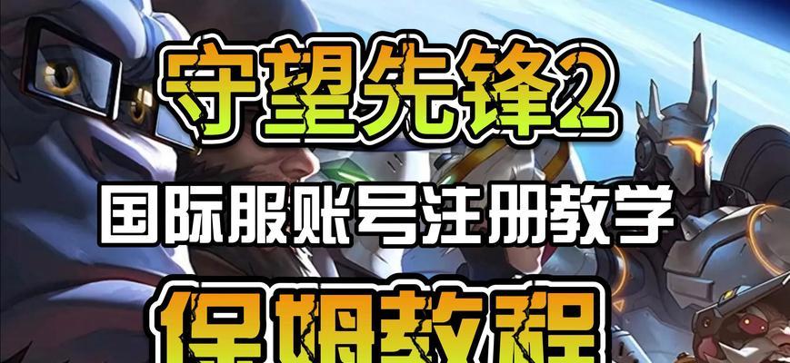 战网平台如何启动守望先锋？启动守望先锋的具体步骤是什么？
