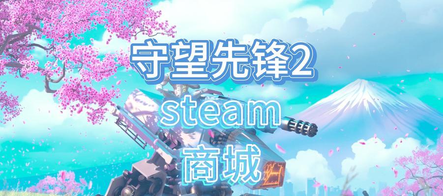 战网平台如何启动守望先锋？启动守望先锋的具体步骤是什么？