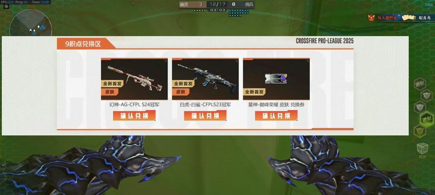 cf战队贡献怎么看？如何查看自己的战队贡献？