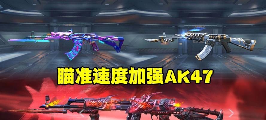 cf枪皮总共有多少种？