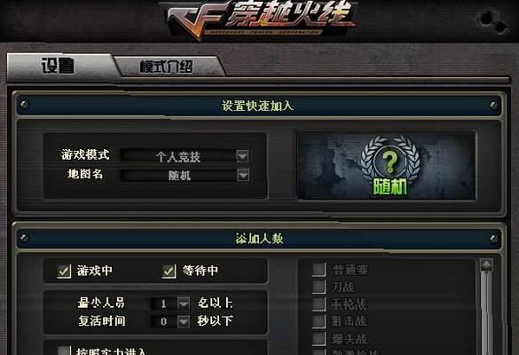 cf窗口化还原的方法是什么？