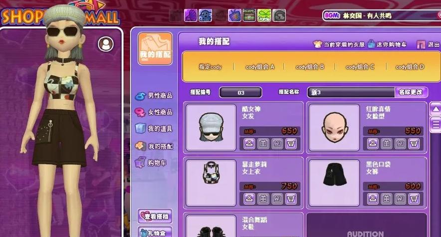 劲舞团活动模式怎么开启？需要哪些步骤？