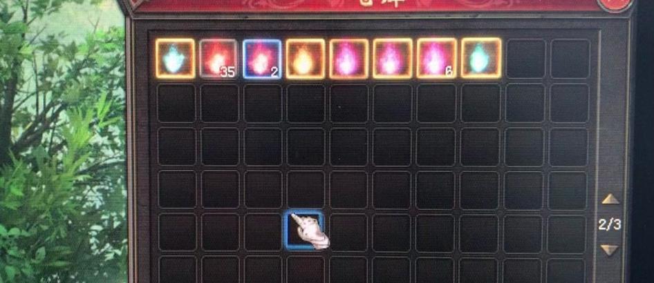 魔域阿拉玛升级的方法是什么？升级后有何变化？