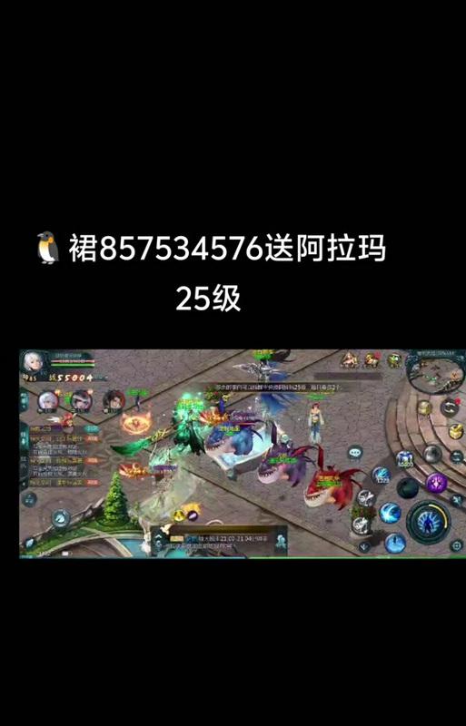 魔域阿拉玛升级的方法是什么？升级后有何变化？