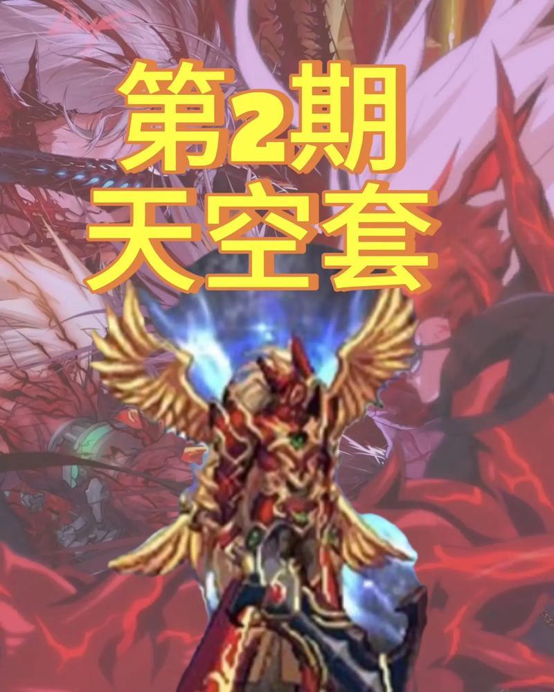 天空城前期进入地下城的方法有哪些？