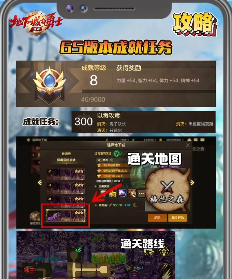 天空城前期进入地下城的方法有哪些？
