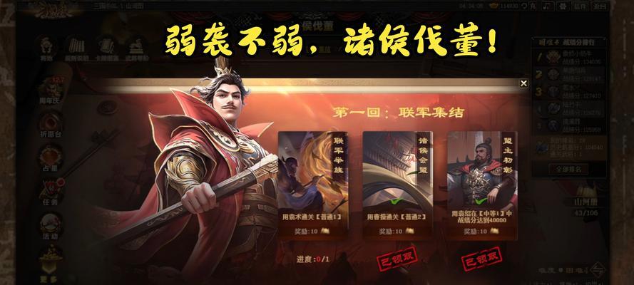 三国杀排位赛如何切换到身份模式？操作步骤是什么？