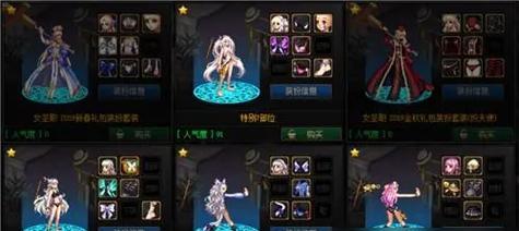 dnf套装更新后如何选择？
