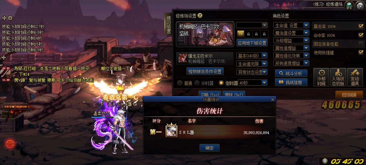 DNF中拉尔戈桩的打法攻略是什么？