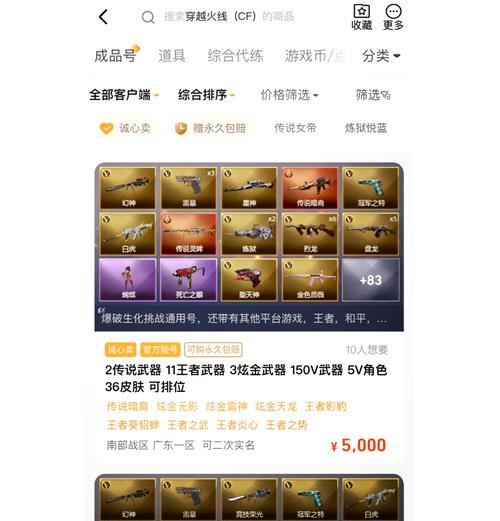 CF手游中盘龙武器现在如何获得？获取途径有哪些？
