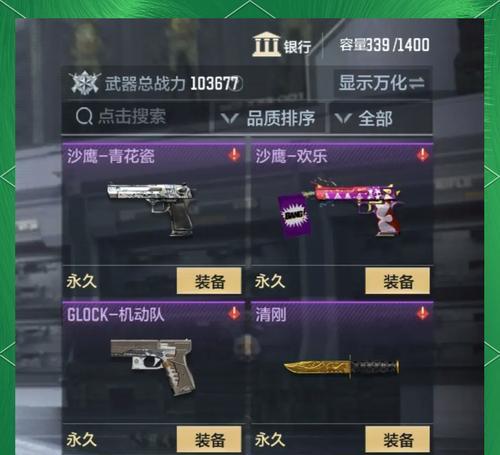 CF手游中盘龙武器现在如何获得？获取途径有哪些？