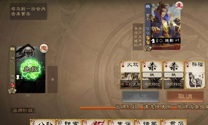 三国杀游戏为何会倒闭？