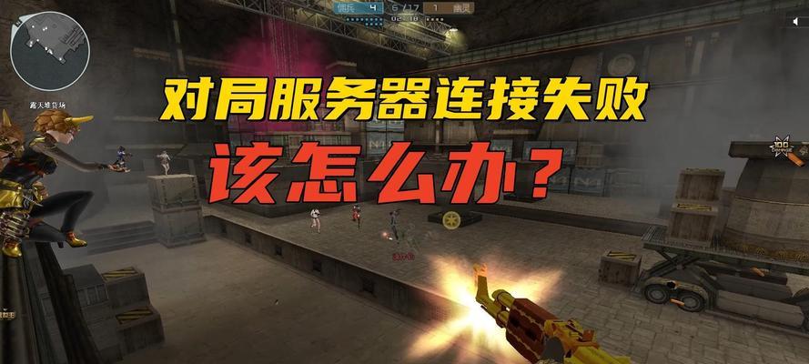 cf值班连接方法是什么？如何正确连接？