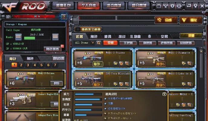 cf值班连接方法是什么？如何正确连接？