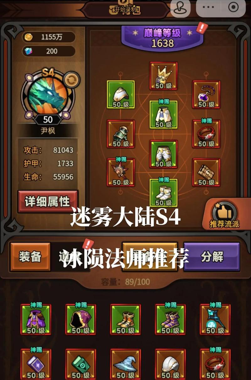 增魔石使用方法及效果如何？