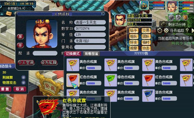增魔石使用方法及效果如何？