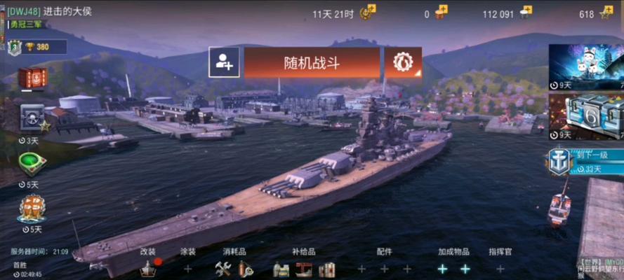 战舰世界中白熊的打法是什么？如何有效对抗？