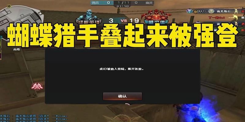 CF强登器怎么用？使用方法和风险是什么？