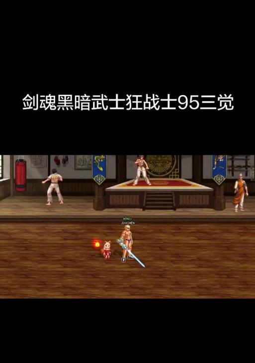 剑魂三觉没有帽子的解决方法是什么？