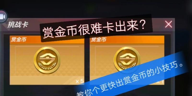 cf手游卡钻技巧是什么？如何避免封号风险？
