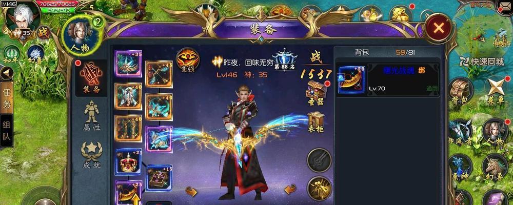 魔域战士觉醒任务如何激活？需要满足哪些条件？