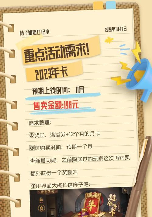 三国杀月卡全抽盒子能带来哪些好处？如何有效利用？