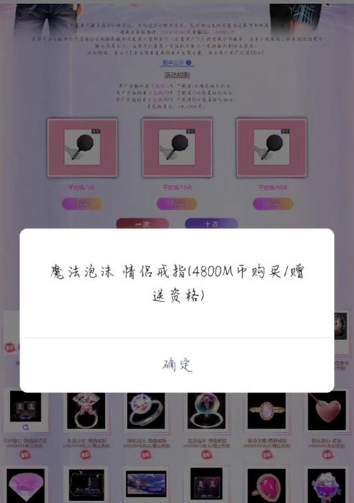 劲舞团定期守护戒指怎么获得？获取方法有哪些？