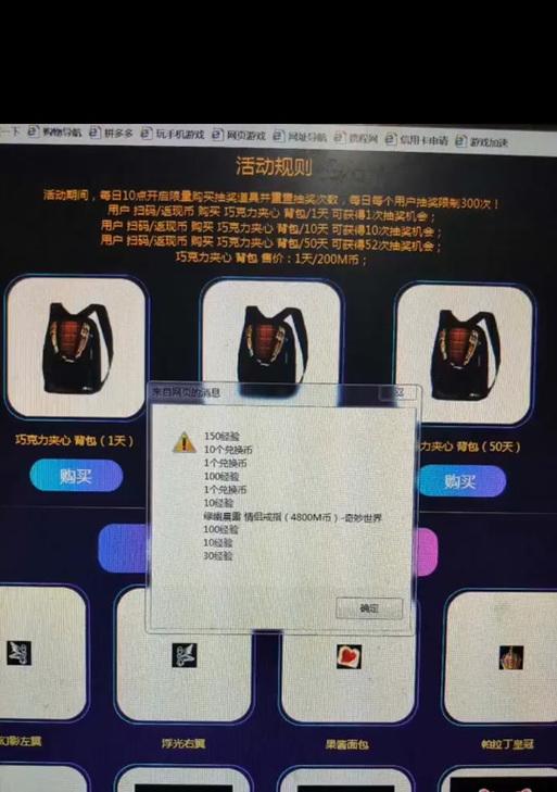 劲舞团定期守护戒指怎么获得？获取方法有哪些？
