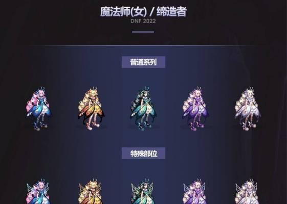 DNF国庆套克隆功能如何使用？操作步骤是什么？